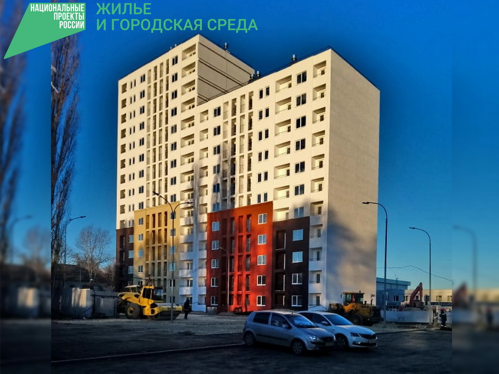 433 человека переедут в новые квартиры в Пензе по программе переселения из аварийного жилья 433 человека переедут в новые квартиры в Пензе по программе переселения из аварийного жилья