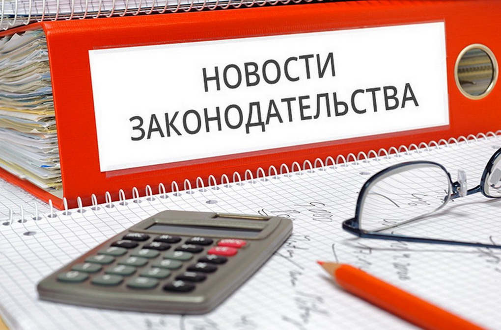 Внесены изменения в Закон пензенской области о капитальном ремонте МКД Внесены изменения в Закон пензенской области о капитальном ремонте МКД