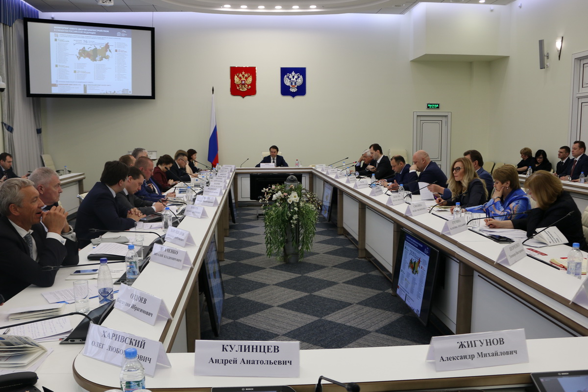 Во всероссийском совещании по вопросам ЖКХ и городской среды приняли участие представители Правительства Пензенской области Во всероссийском совещании по вопросам ЖКХ и городской среды приняли участие представители Правительства Пензенской области