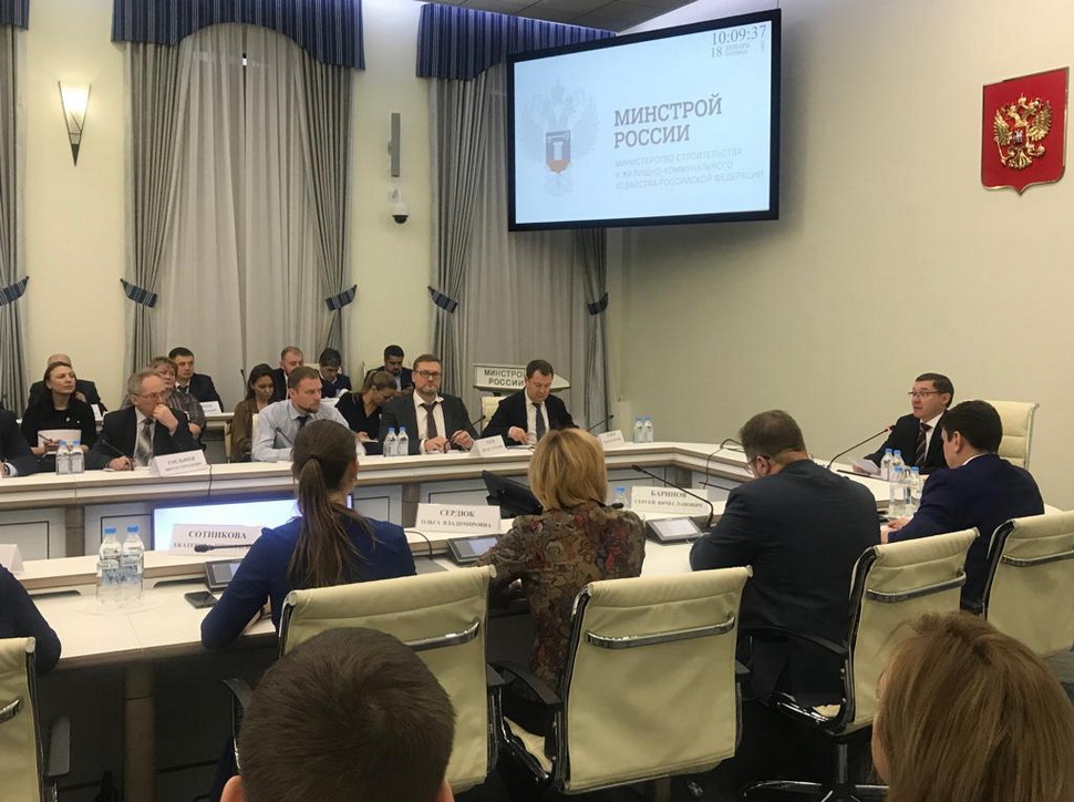 Цикл образовательных семинаров по федеральным проектам начал Минстрой России