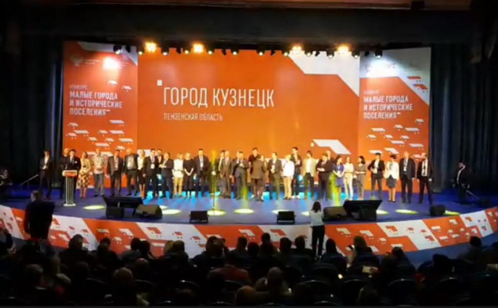 На создание комфортной среды в малых городах России правительство РФ ассигновало около 5 млрд рублей дотаций