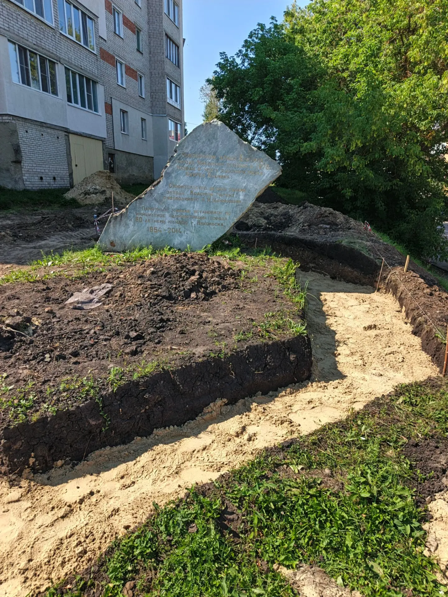 В Никольске благоустраивают площадь возле объекта «Камень» В Никольске благоустраивают площадь возле объекта «Камень»