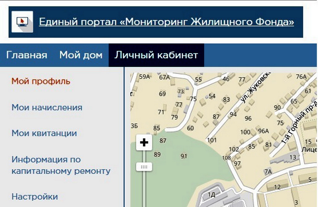 Квитанцию за капремонт можно получить в электронном виде