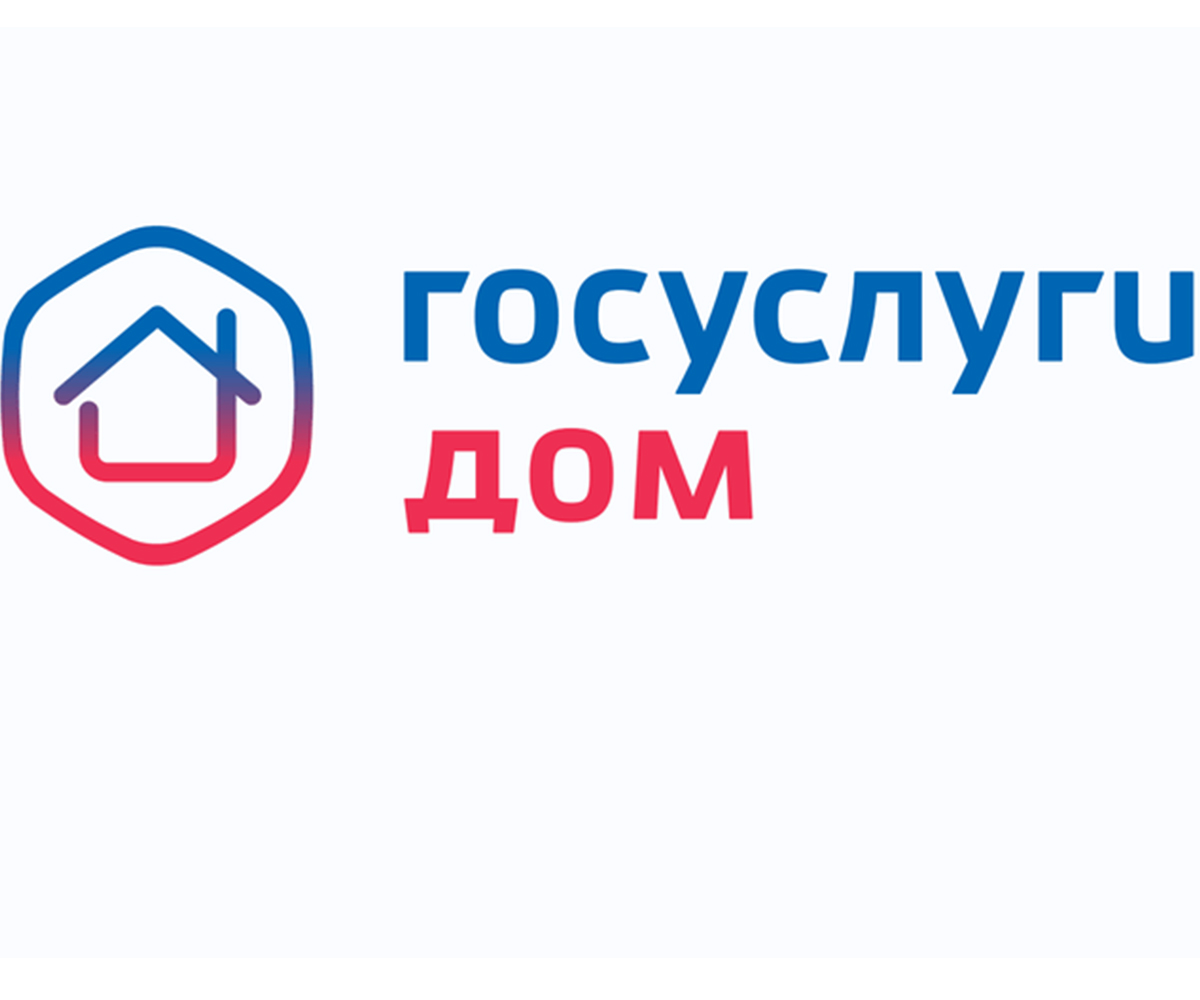 Как оплачивать счета через мобильное приложение «Госуслуги Дом»?
