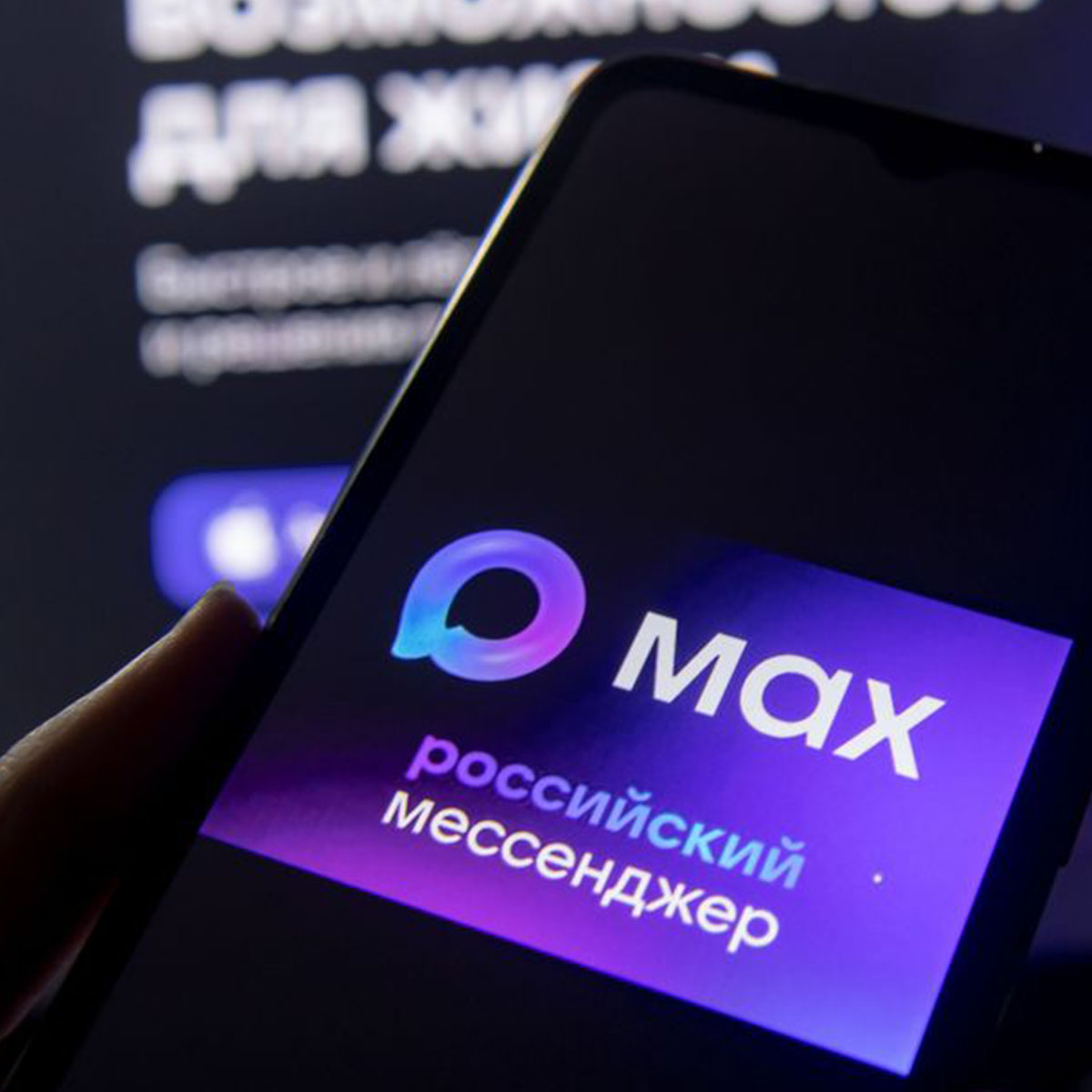 Домовые чаты теперь доступны в национальном мессенджере MAX