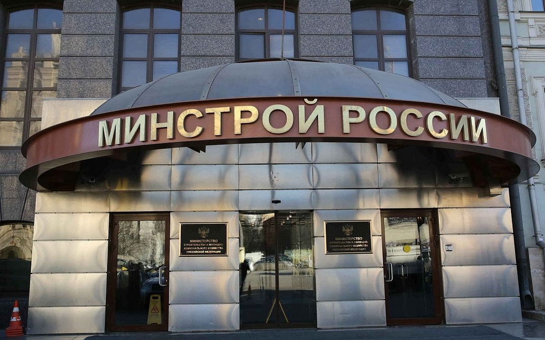Паспорт национального проекта «Жилье и городская среда» разработан Минстроем РФ
