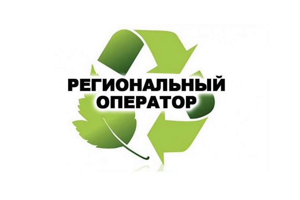 В Южной зоне услуги по обращению с ТКО будет оказывать ООО «Экопром»