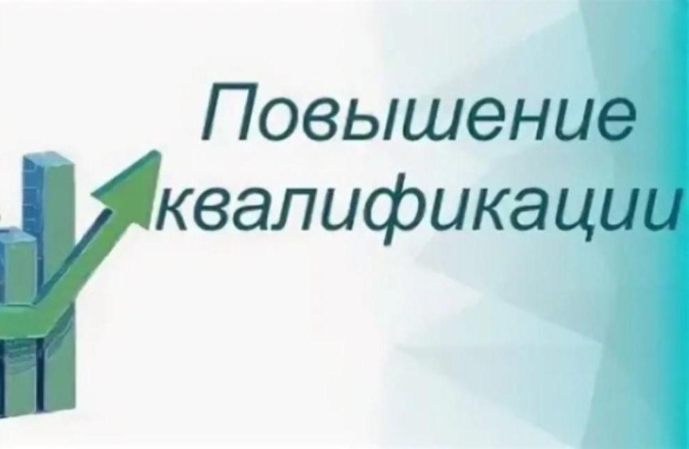 Сотрудники МинЖКХ и ГЗН Пензенской области повысили квалификацию по гражданской обороне Сотрудники МинЖКХ и ГЗН Пензенской области повысили квалификацию по гражданской обороне