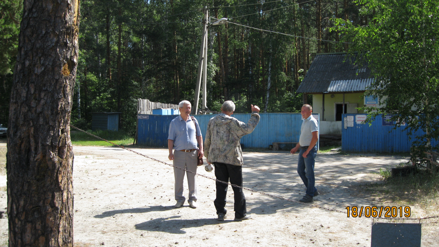 Проведена плановая выездная проверка 