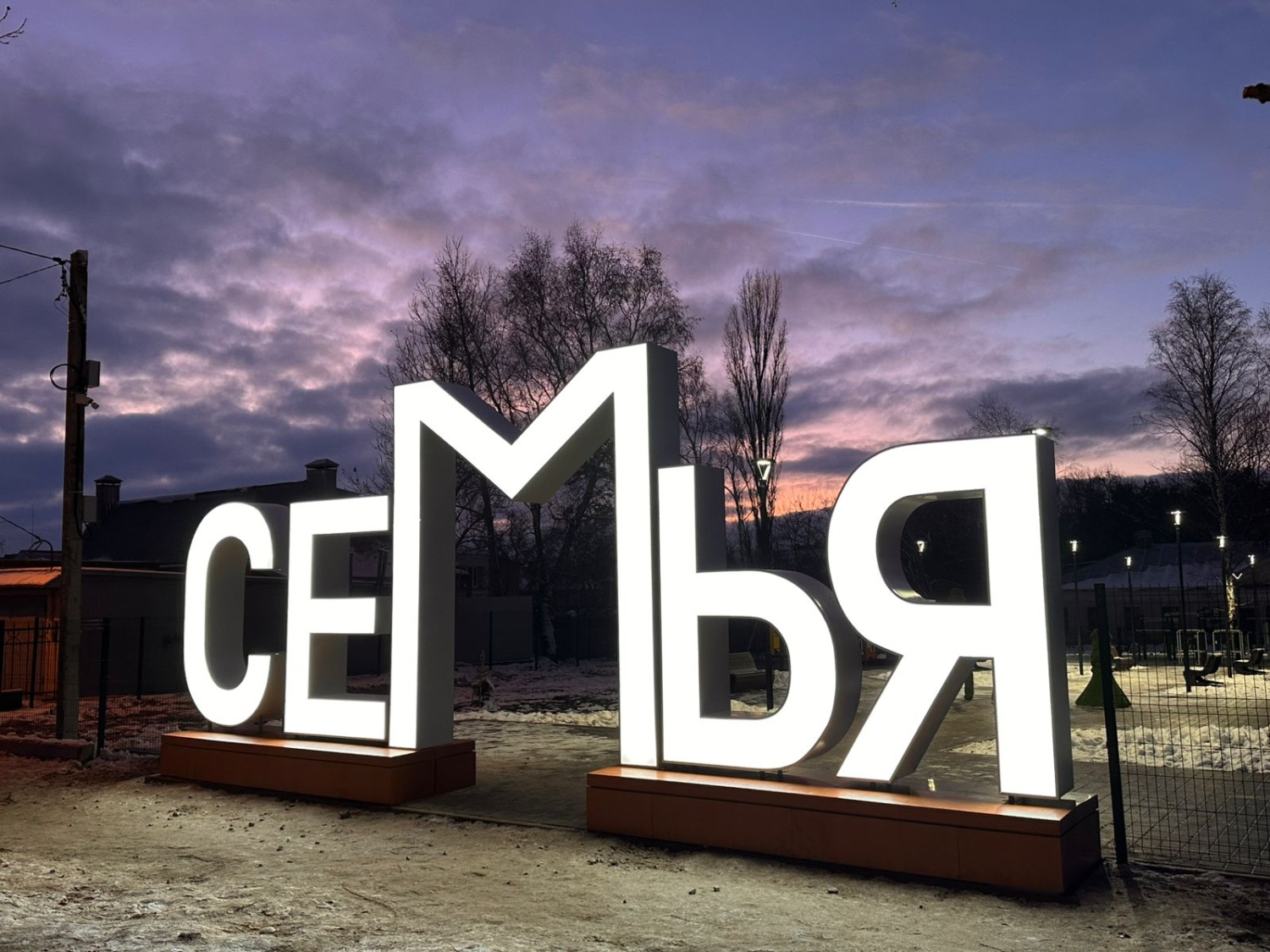 В Сердобске в сквере "Семья" появились арт-объекты В Сердобске в сквере "Семья" появились арт-объекты