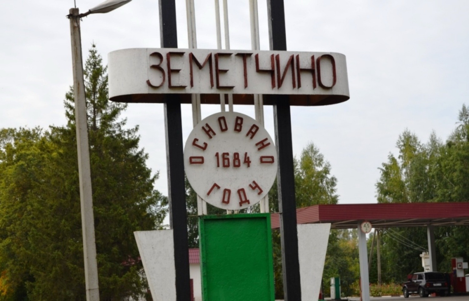 В Земетчинском районе в рамках пилотного проекта в 2025 году отремонтируют водозаборный узел и модернизируют уличное освещение В Земетчинском районе в рамках пилотного проекта в 2025 году отремонтируют водозаборный узел и модернизируют уличное освещение
