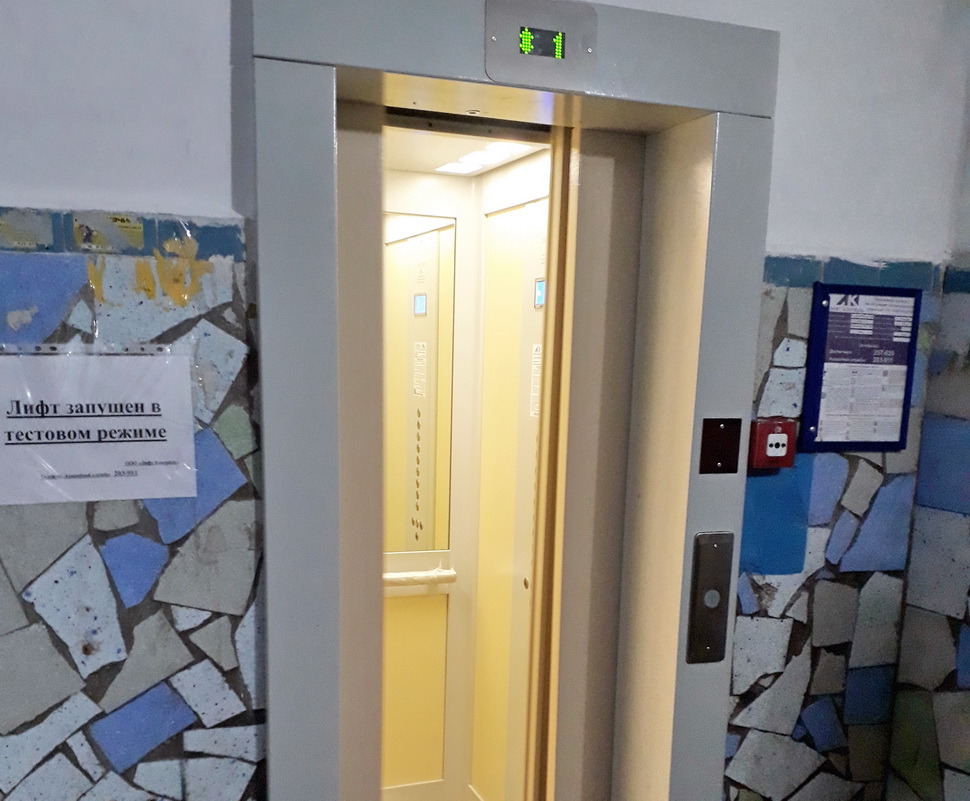 Работы по замене лифтового оборудования завершены в большинстве домов в г.Пензе