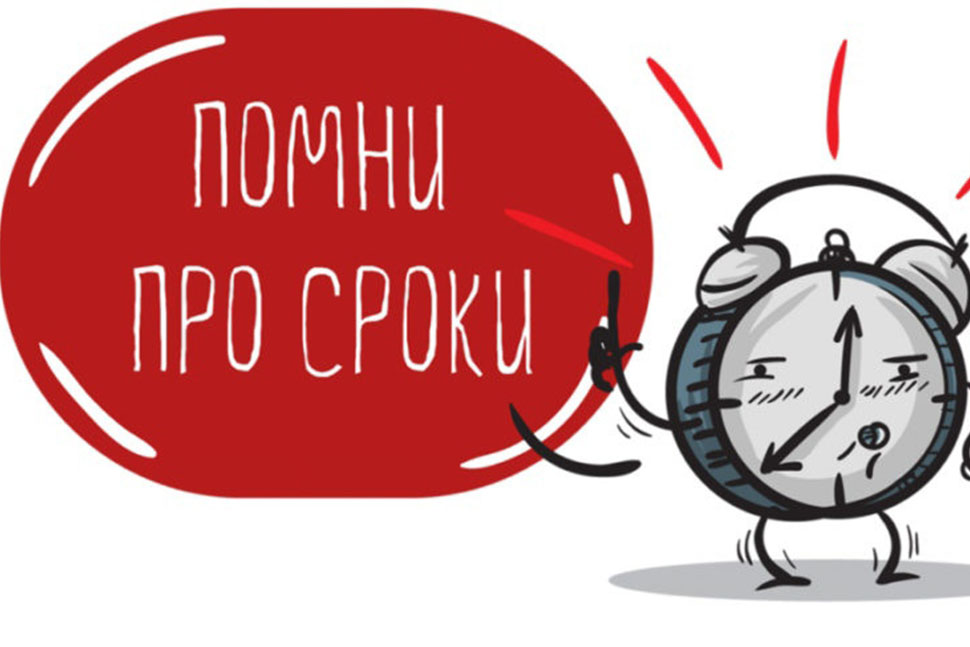 С 1 марта 2026 года изменится срок оплаты жилищно-коммунальных услуг С 1 марта 2026 года изменится срок оплаты жилищно-коммунальных услуг
