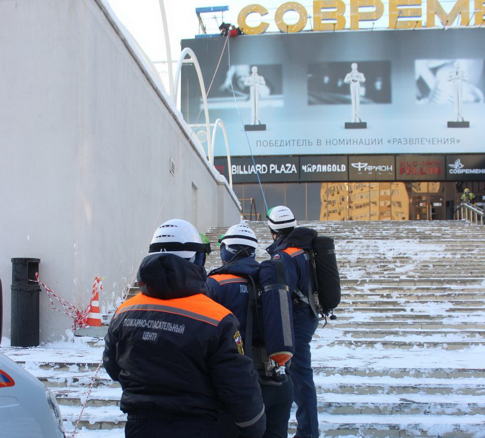 Спасатели ГУ ППСЦ приняли участие в учениях