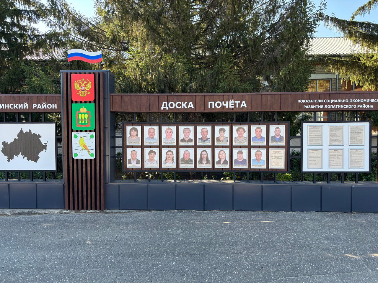 В Лопатино завершились работы по благоустройству общественной территории В Лопатино завершились работы по благоустройству общественной территории
