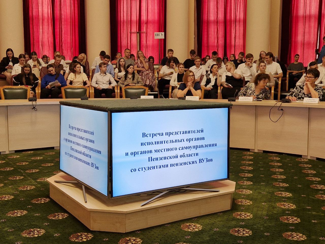 Представители Министерства ЖКХ и ГЗН приняли участие во встрече со студентами пензенских ВУЗов 