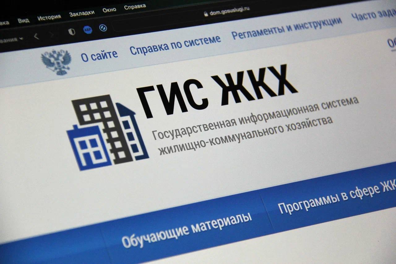 Использование приложения «Госуслуги Дом» и портала ГИС ЖКХ способствует повышению качества и безопасности получаемых жилищно-коммунальных услуг Использование приложения «Госуслуги Дом» и портала ГИС ЖКХ способствует повышению качества и безопасности получаемых жилищно-коммунальных услуг