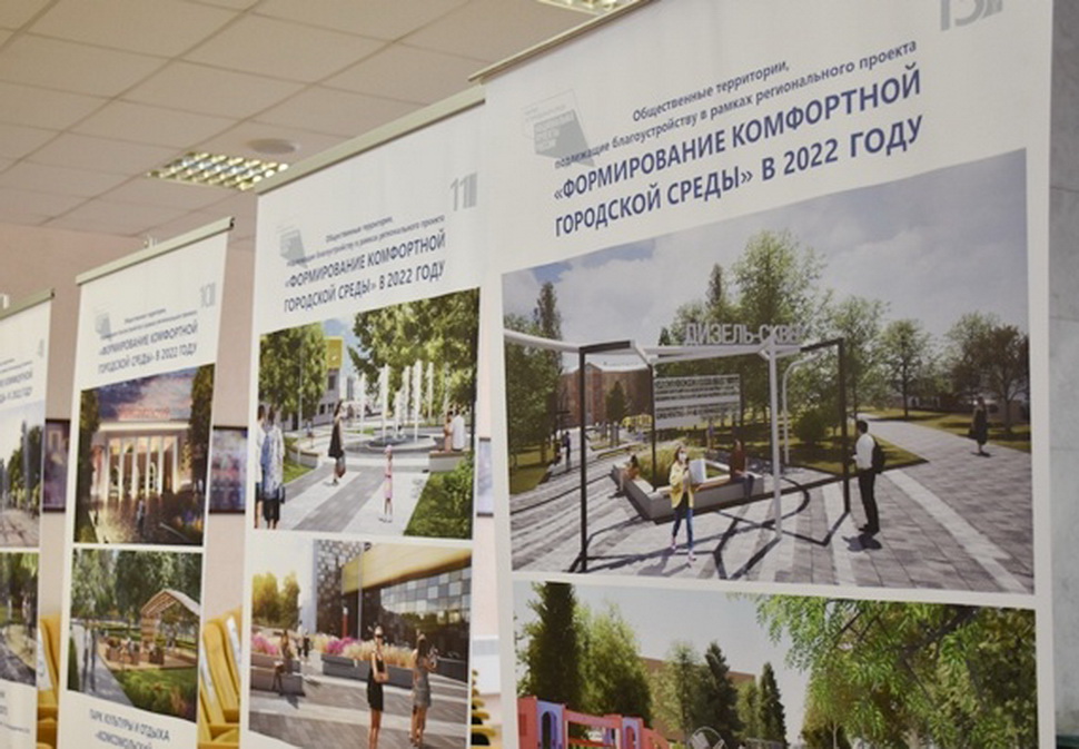 К участию в онлайн голосовании привлечены жители 6 муниципальных образований Пензенской области