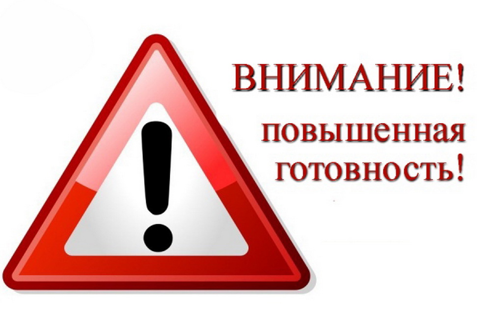 На территории Пензенской области вводится режим повышенной готовности