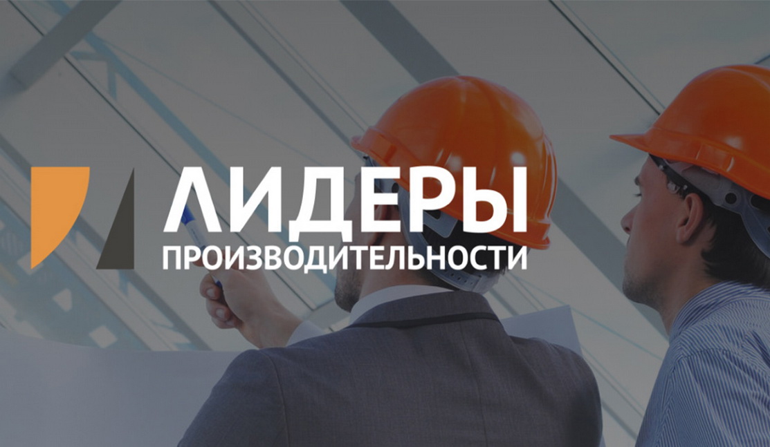 Вниманию руководителей предприятий!