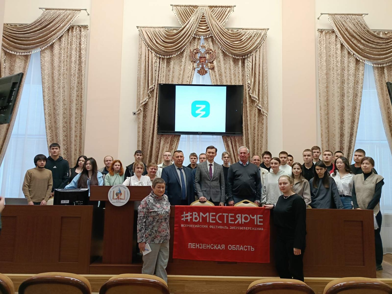 Пензенским студентам рассказали об энергетической отрасли России Пензенским студентам рассказали об энергетической отрасли России