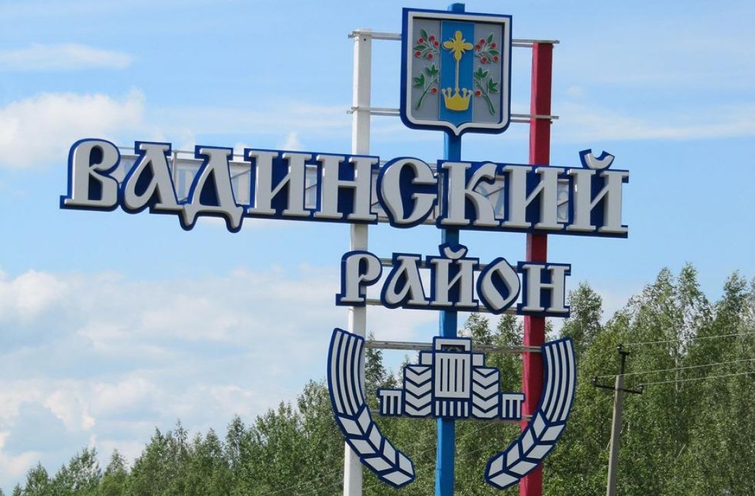В Вадинске обновят парковую зону на улице Первомайской В Вадинске обновят парковую зону на улице Первомайской