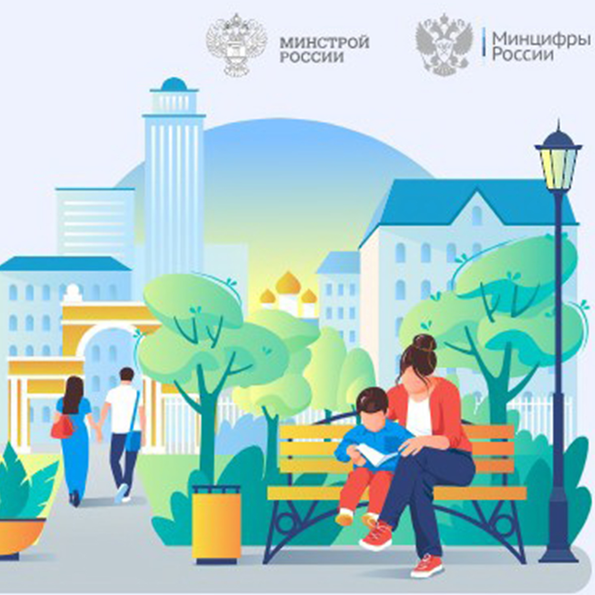 Пензенцы могут предложить территории для благоустройства