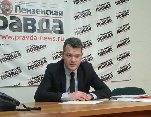 В общественной приёмной «Пензенской правды» заместитель начальника Управления ЖКХ и ГЗН региона ответил на вопросы граждан