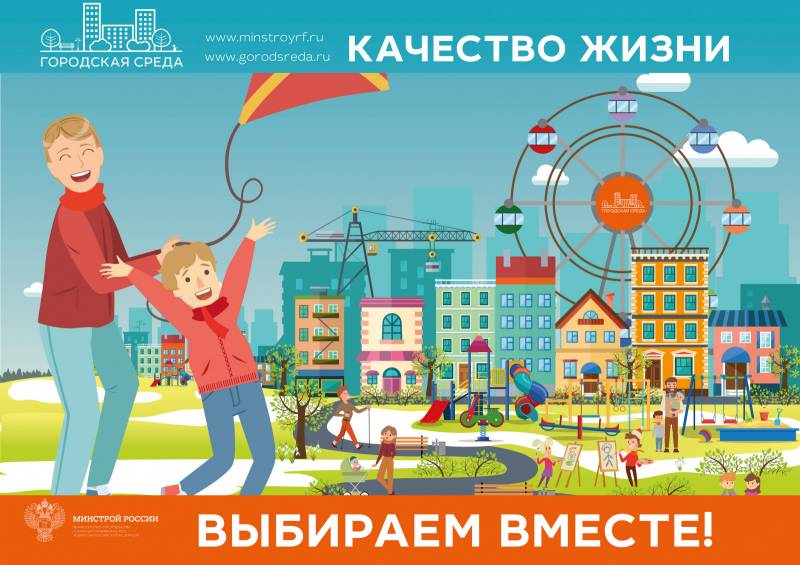 В Заречном продолжается голосование за общественное пространство для его благоустройства в 2018 году