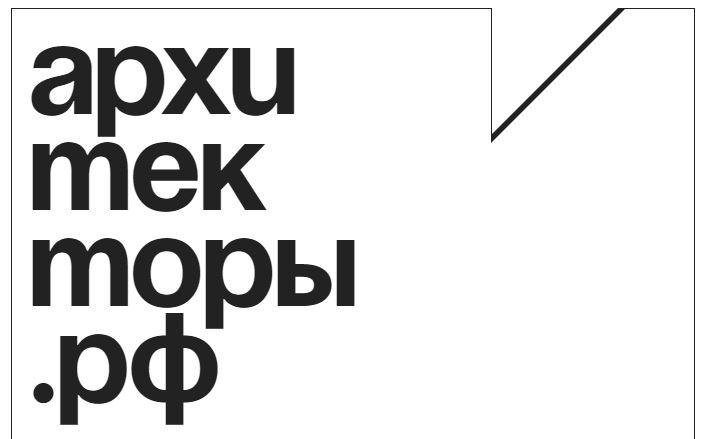 Запущена бесплатная образовательная программа Архитекторы.РФ