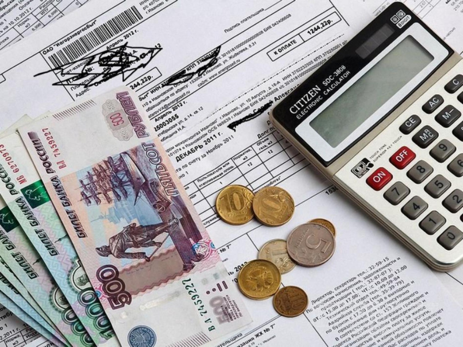 Жителям многоквартирного дома вернули более 11 тысяч рублей