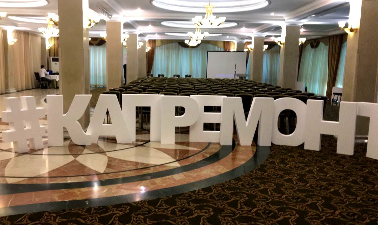 Фонд капитального ремонта МКД Пензенской области занял 2 место во Всероссийском рейтинге информационной открытости региональных операторов