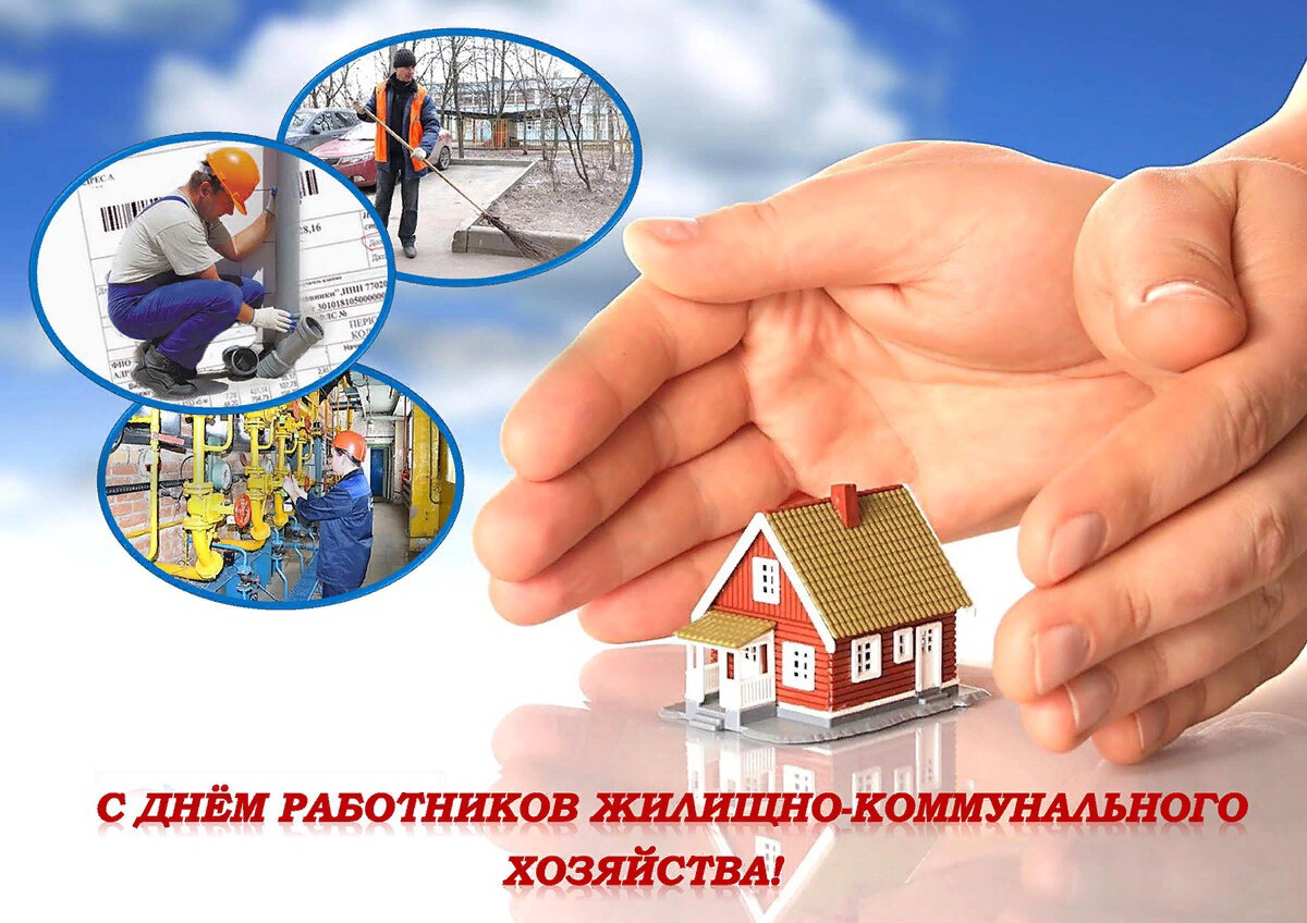 Министр ЖКХ и ГЗН Пензенской области поздравил работников ЖКХ с профессиональным праздником