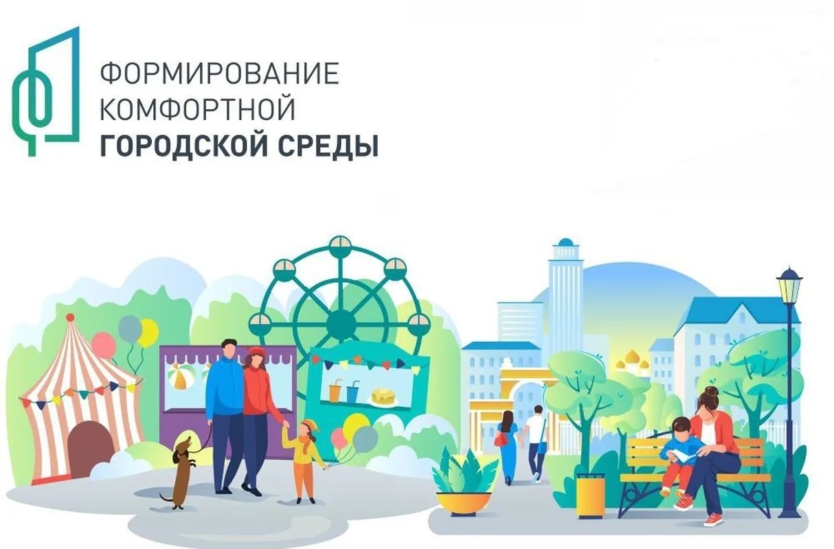 Пензенцы могут предложить территории для благоустройства на Госуслугах