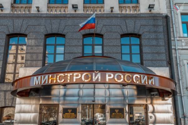 Минстрой РФ разработал правила ограничения платы за содержание жилья