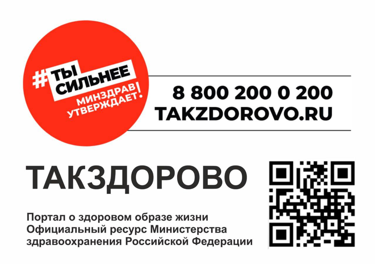 Хотите узнать, как оставаться здоровым, избегать болезней и вести активный образ жизни долгие годы? Хотите узнать, как оставаться здоровым, избегать болезней и вести активный образ жизни долгие годы?