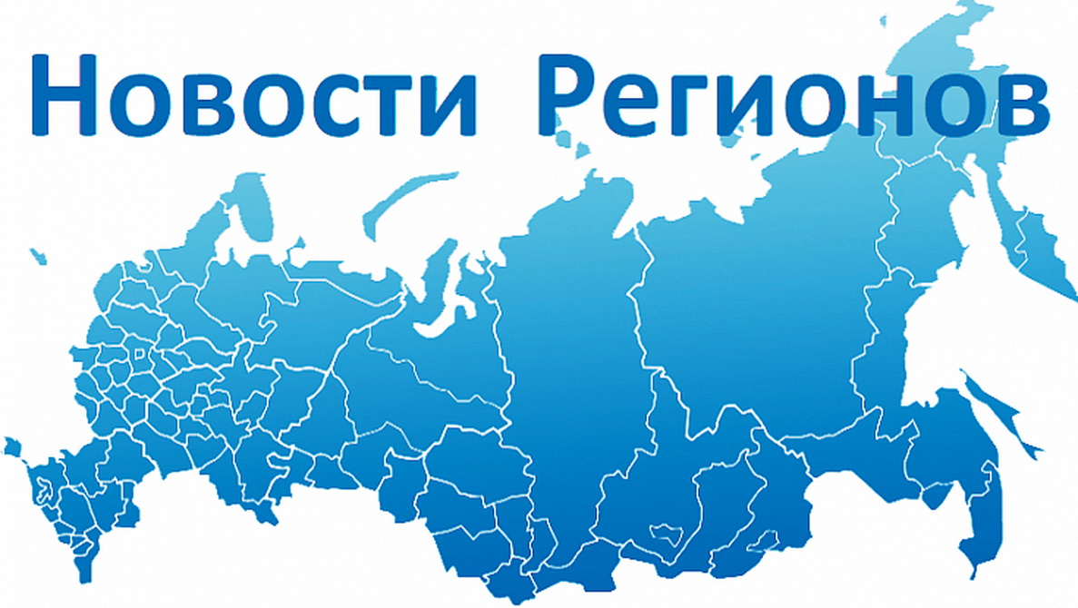 В России появилось региональное агентство новостей — РИА «Новости регионов России»