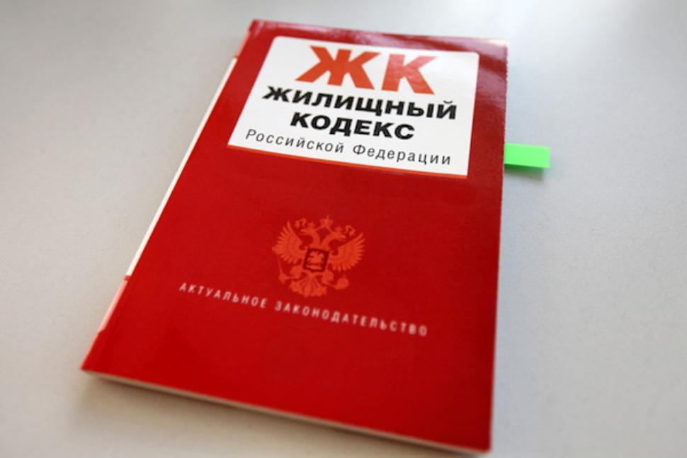 Упрощена процедура получения компенсации за капремонт 
