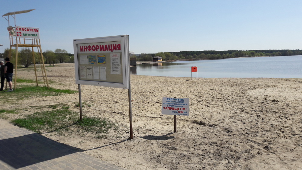 Правительство области принимает меры по обеспечению безопасности населения на водных объектах