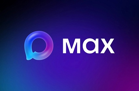 Максимум возможностей для общения с MAX Максимум возможностей для общения с MAX