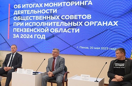 Начальник правового управления приняла участие в круглом столе Общественной палаты Пензенской области Начальник правового управления приняла участие в круглом столе Общественной палаты Пензенской области