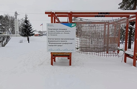 В Беково благоустроят детскую площадку на улице Базарная В Беково благоустроят детскую площадку на улице Базарная