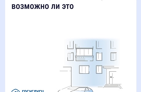Как организовать парковочные места на придомовой территории