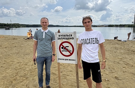 Сотрудники Министерства провели рейд по обеспечению безопасности на водных объектах Сотрудники Министерства провели рейд по обеспечению безопасности на водных объектах