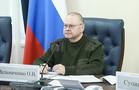 Олег Мельниченко поставил задачу сохранить темпы догазификации в регионе Олег Мельниченко поставил задачу сохранить темпы догазификации в регионе