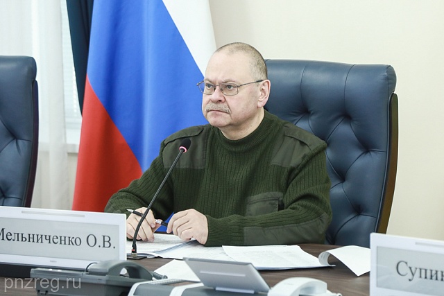 Олег Мельниченко поставил задачу сохранить темпы догазификации в регионе Олег Мельниченко поставил задачу сохранить темпы догазификации в регионе