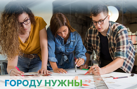 Нацпроект «Инфраструктура для жизни» приглашает будущих архитекторов Пензенской области благоустроить Россию Нацпроект «Инфраструктура для жизни» приглашает будущих архитекторов Пензенской области благоустроить Россию