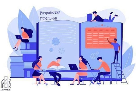 Введены в действие новые ГОСТы на строительные материалы для капремонта МКД