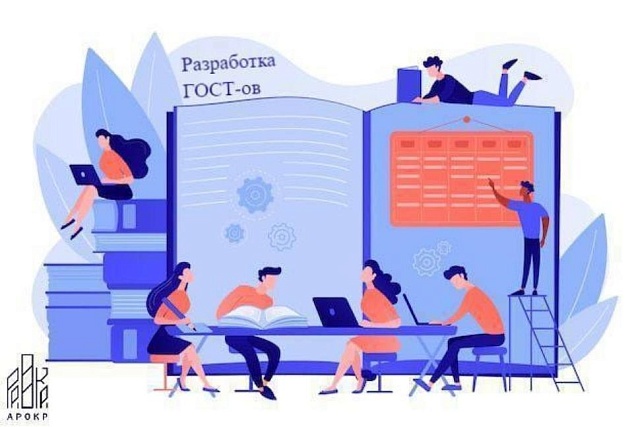 Введены в действие новые ГОСТы на строительные материалы для капремонта МКД Введены в действие новые ГОСТы на строительные материалы для капремонта МКД