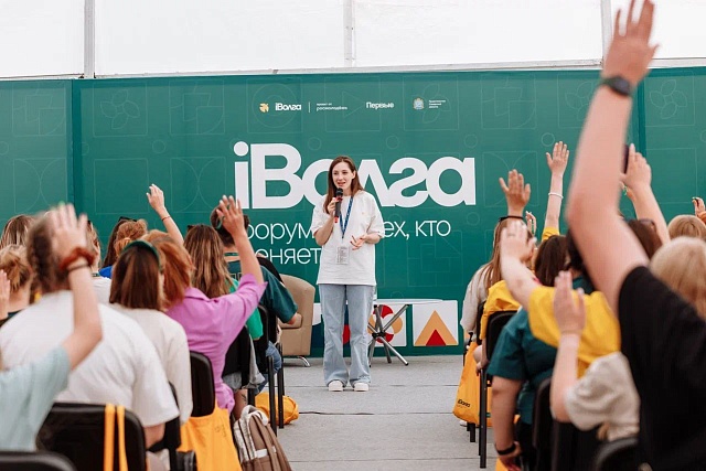 Делегация Пензенской области отправится на молодежный форум «иВолга» Делегация Пензенской области отправится на молодежный форум «иВолга»